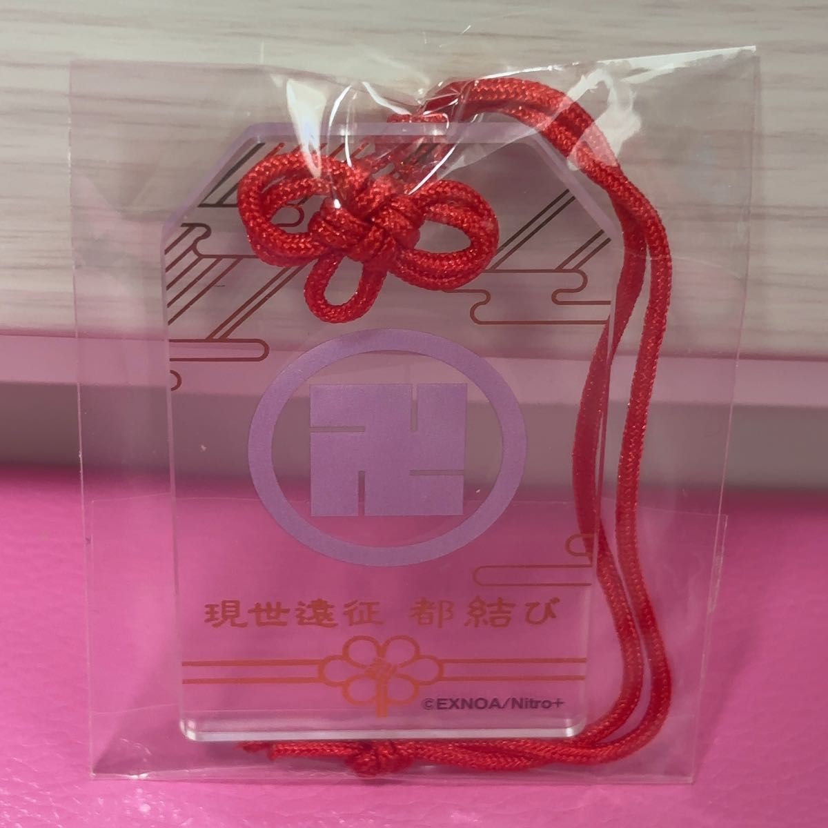 山伏国広】刀剣乱舞-ONLINE- 現世遠征 都結び お守り風アクリル