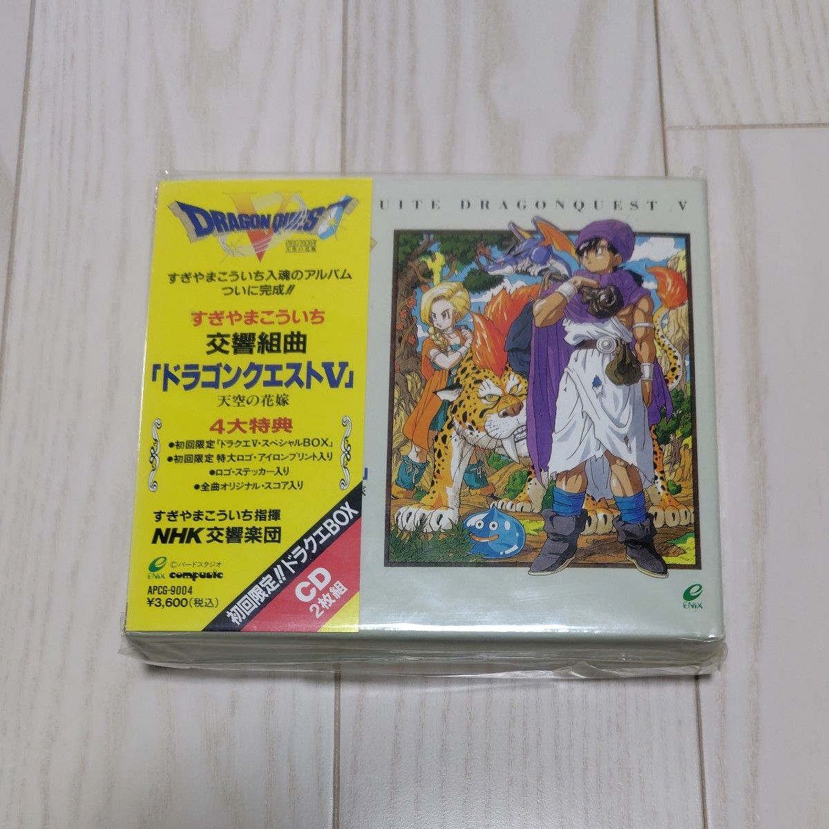 新品 Switch版 バニーガーデン 入店セット 新規ASMR収録サントラCD