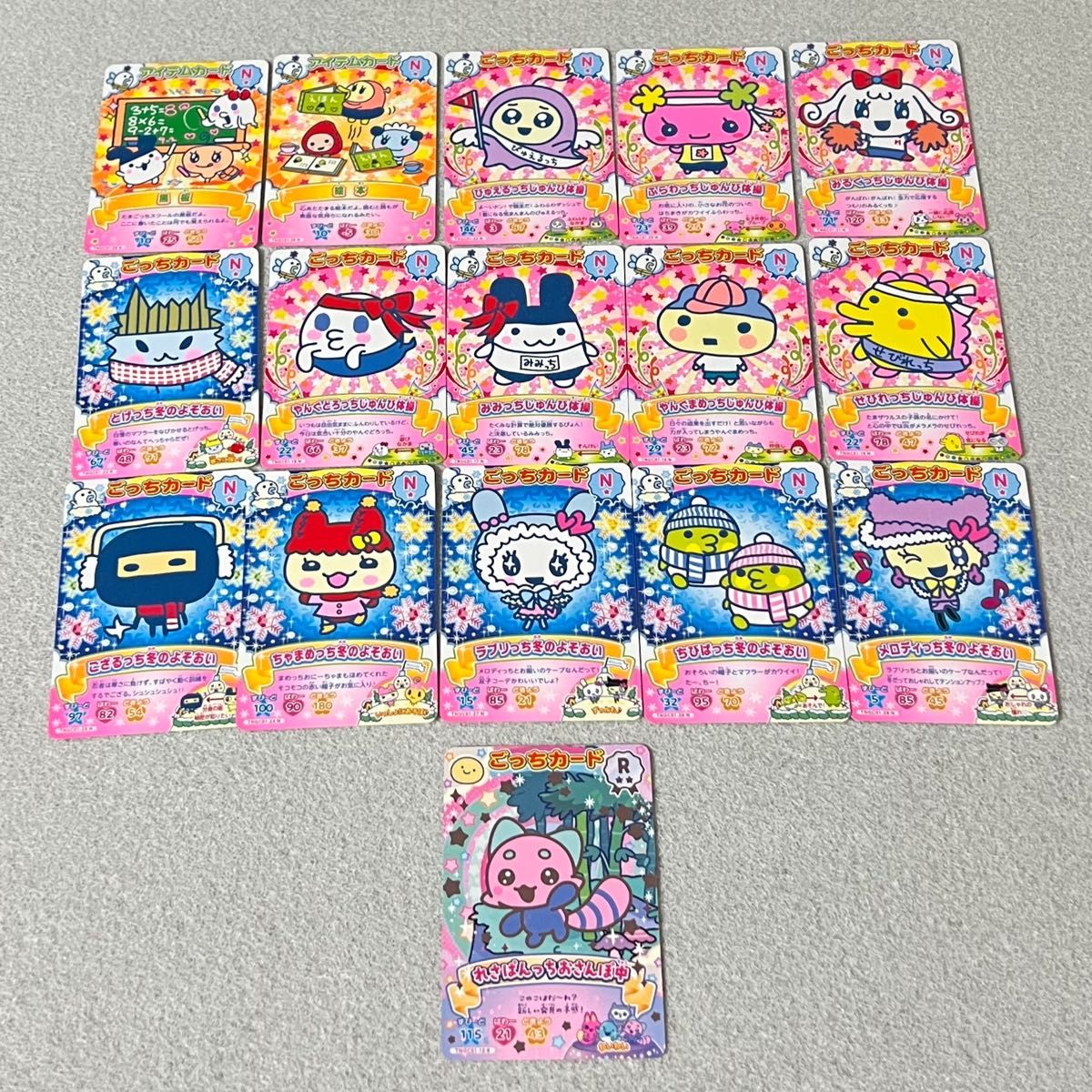 たまごっちカード21枚セット｜Yahoo!フリマ（旧PayPayフリマ）
