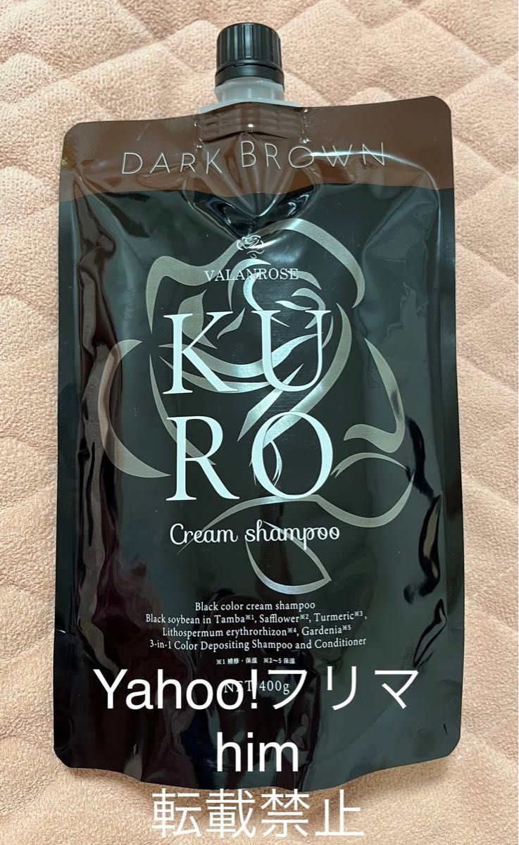 B VALANCE バランローズ KUROクリームシャンプー 400g 白髪染め｜Yahoo