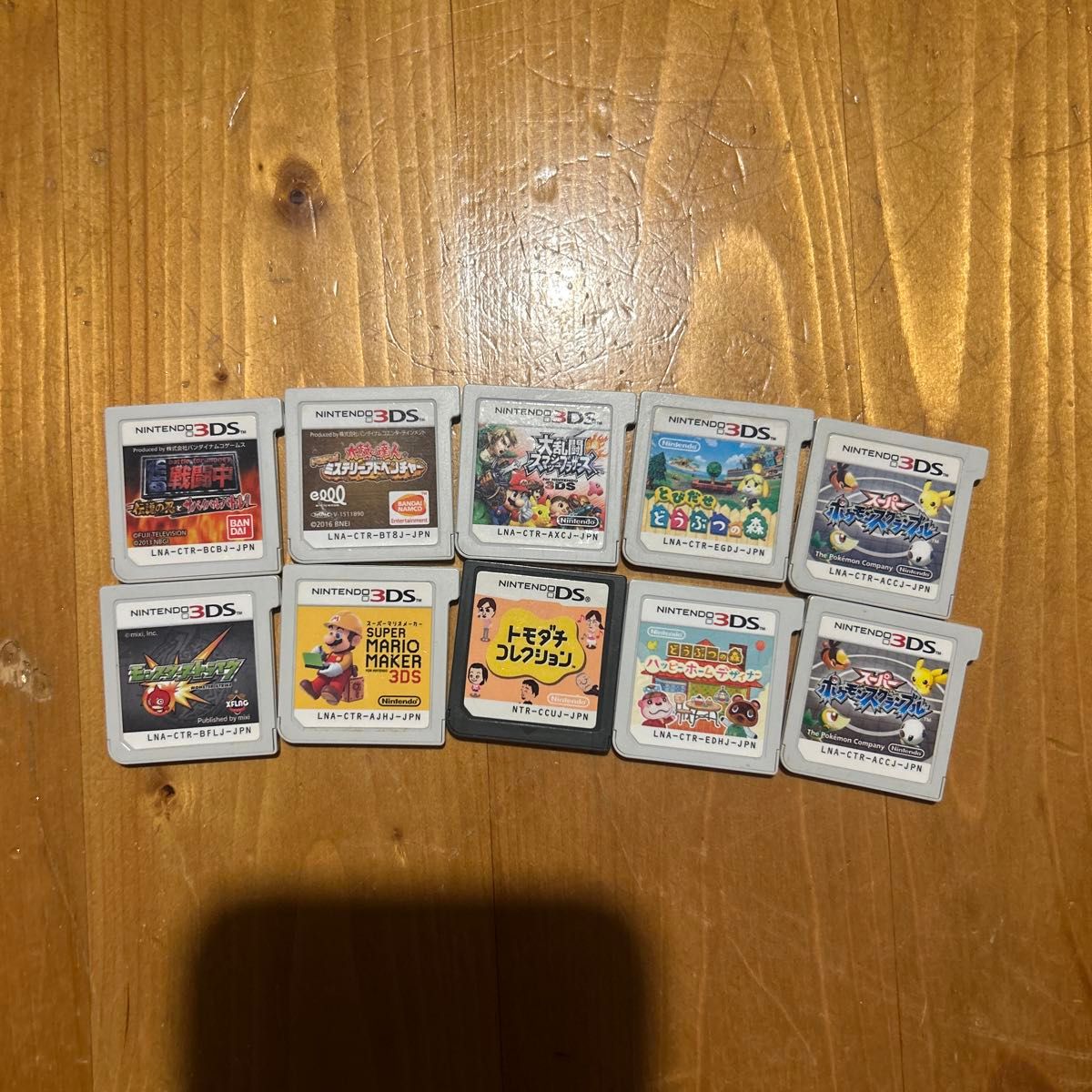 バラ売り可】3DS ソフト まとめ売り（動作確認済み／データ削除済み