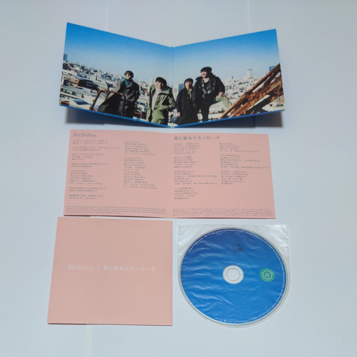 非売品CD Mr Children 「抱きしめたい」 ミスターチルドレン｜Yahoo