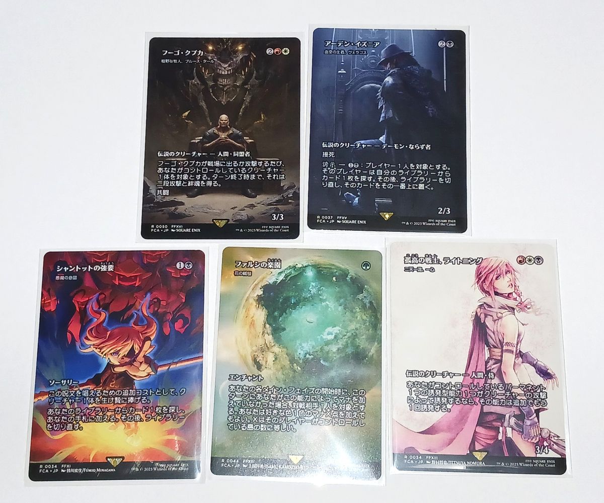 MTG FF 孤高の戦士 ライトニング ショーケースfoil｜Yahoo!フリマ（旧