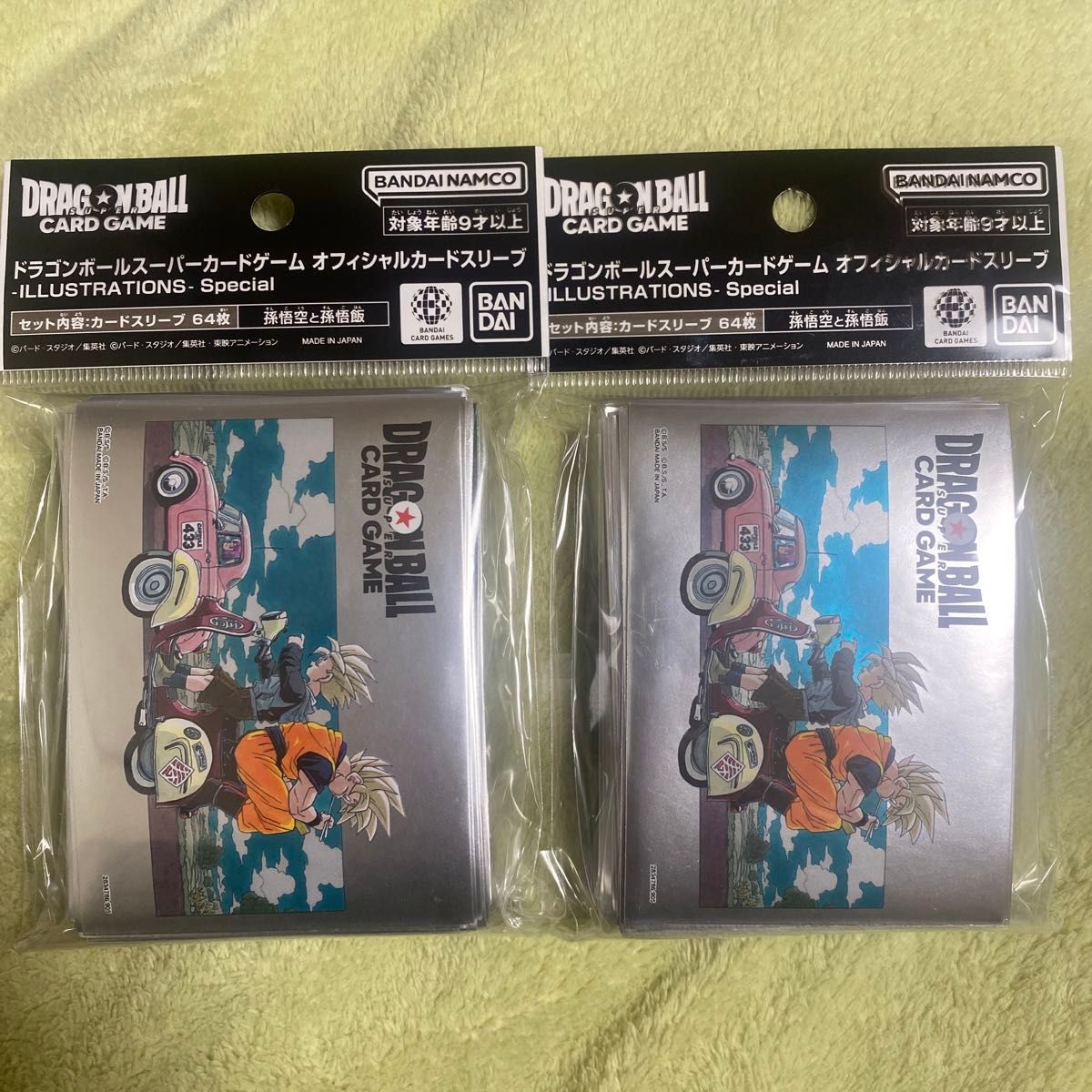 PSA10 連番】ドラゴンボールフュージョンワールド PSA10 3枚セット