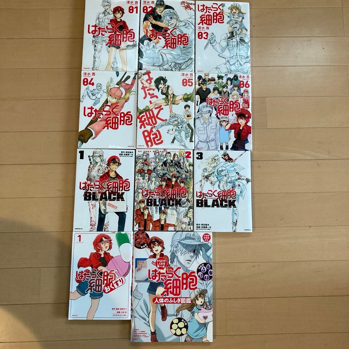 はたらく細胞シリーズ 全33冊セット【BLACK／フレンド／はたらかない