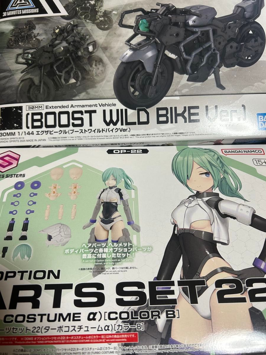 30MS ミコルル[カラーB] +オプションパーツセット22(ターボ