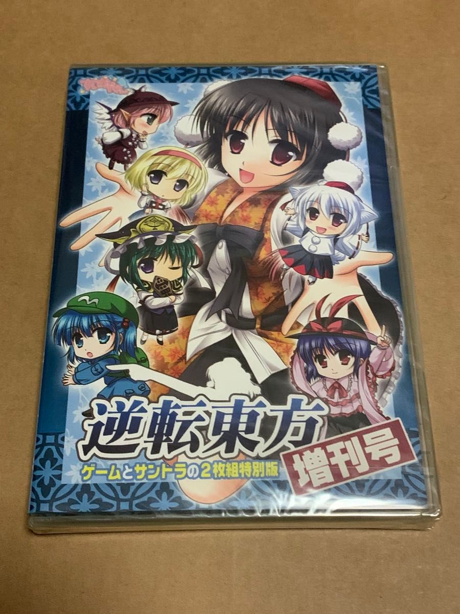 東方project 同人PCゲーム 2本セット 同人誌｜Yahoo!フリマ（旧PayPay