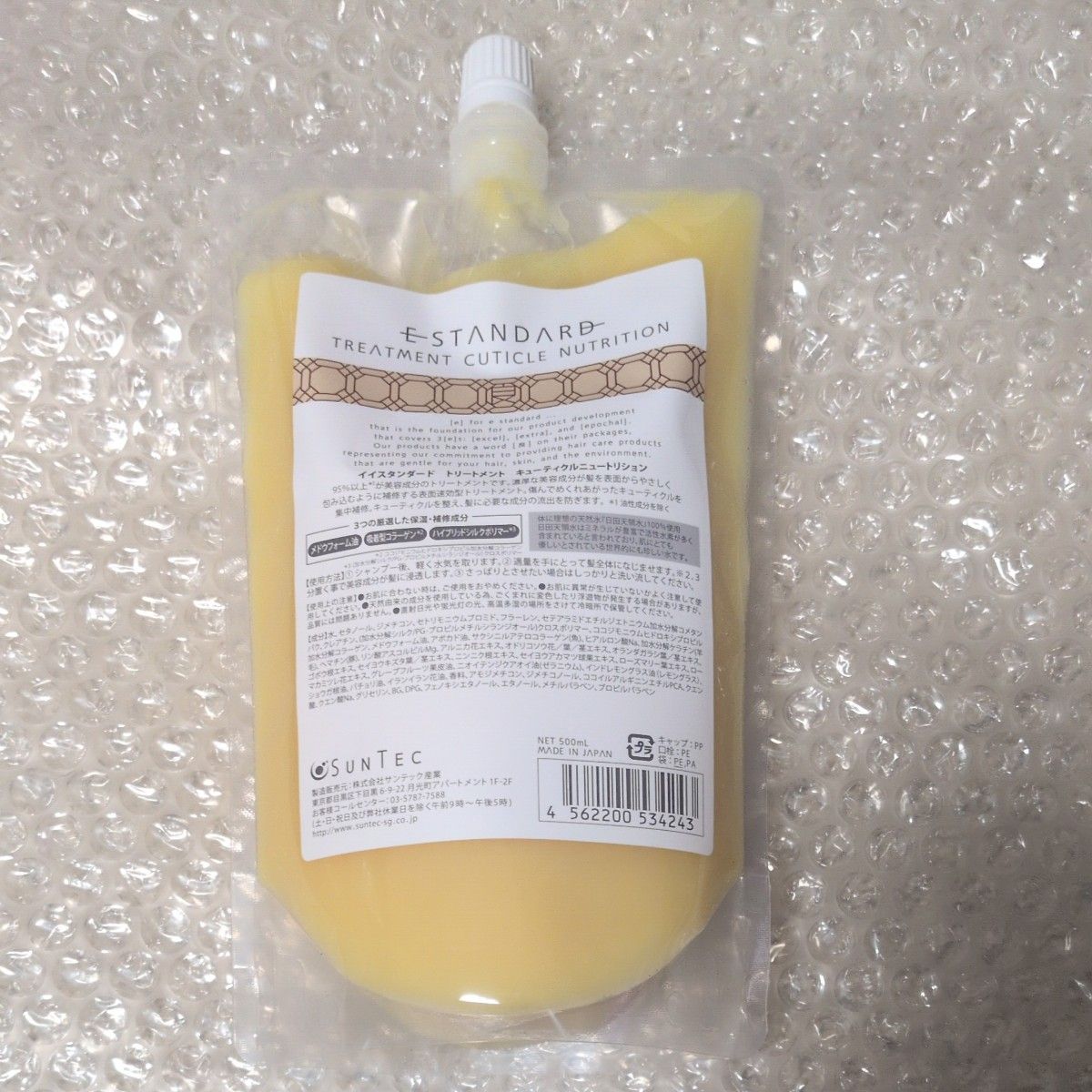 新品未開封 イイスタンダード シャンプー トリートメント 詰替500ml