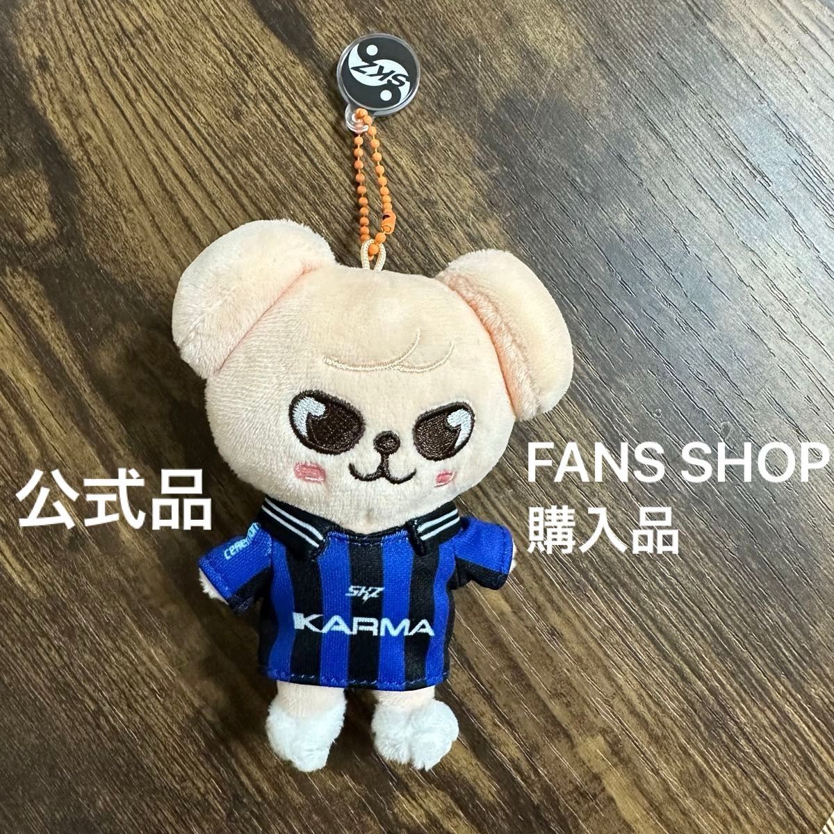 公式】Stray Kids スキズ DO IT EVIL SKZOO スピーカー パピーム