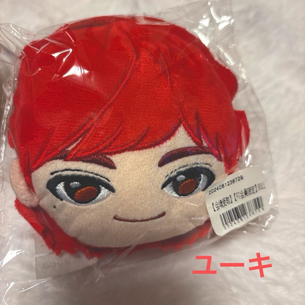 超特急 マスコットポーチ リョウガ｜Yahoo!フリマ（旧PayPayフリマ）