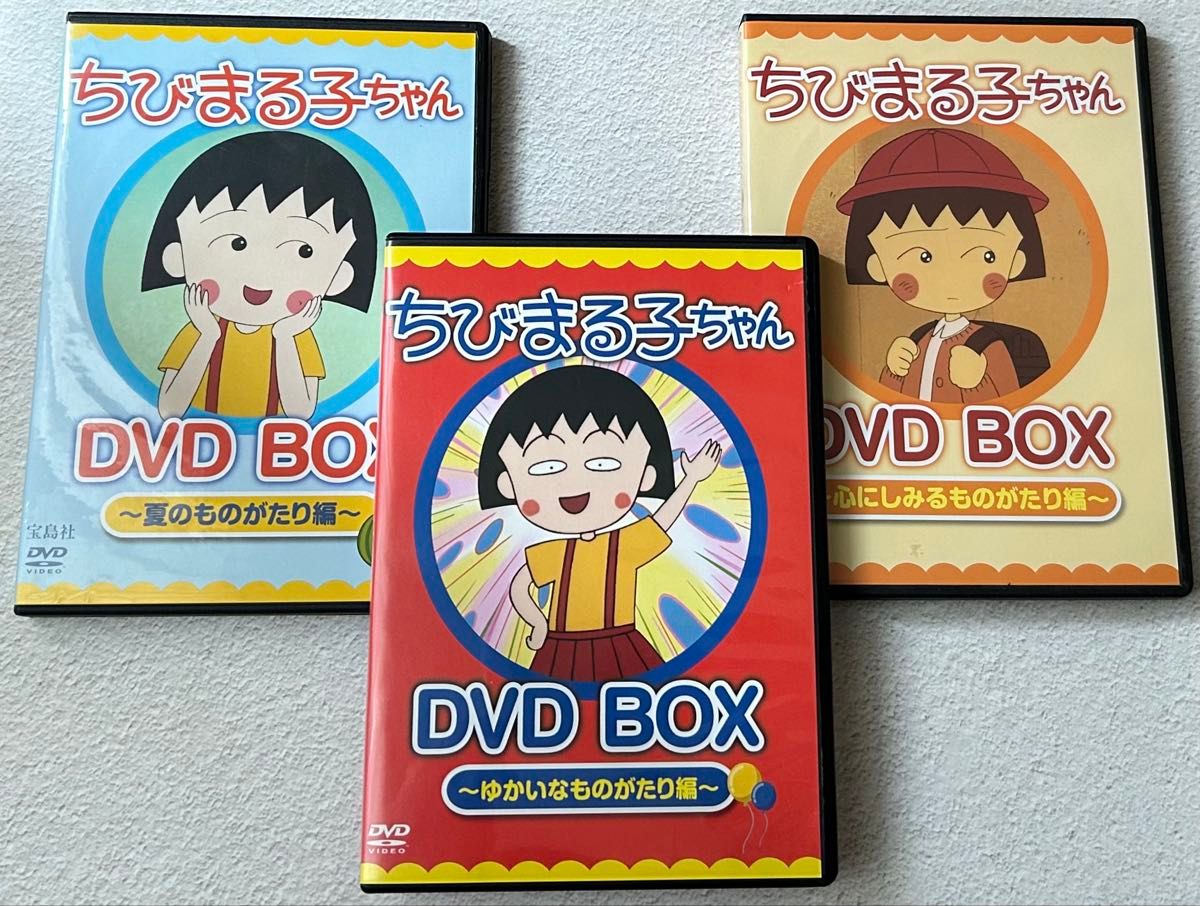 新品 ちびまる子ちゃん全集 1990-1992 DVD-BOX (限定オリジナルKUBRICK