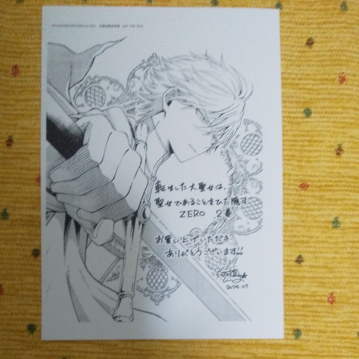 新品】穏やか貴族 レイ役 鳥海浩輔さん イラストサイン色紙 新品