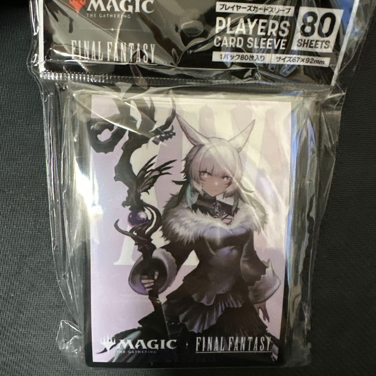 MTG ウルトラプロ 魔女 ヤ・シュトラ・ルル デッキケース スリーブ