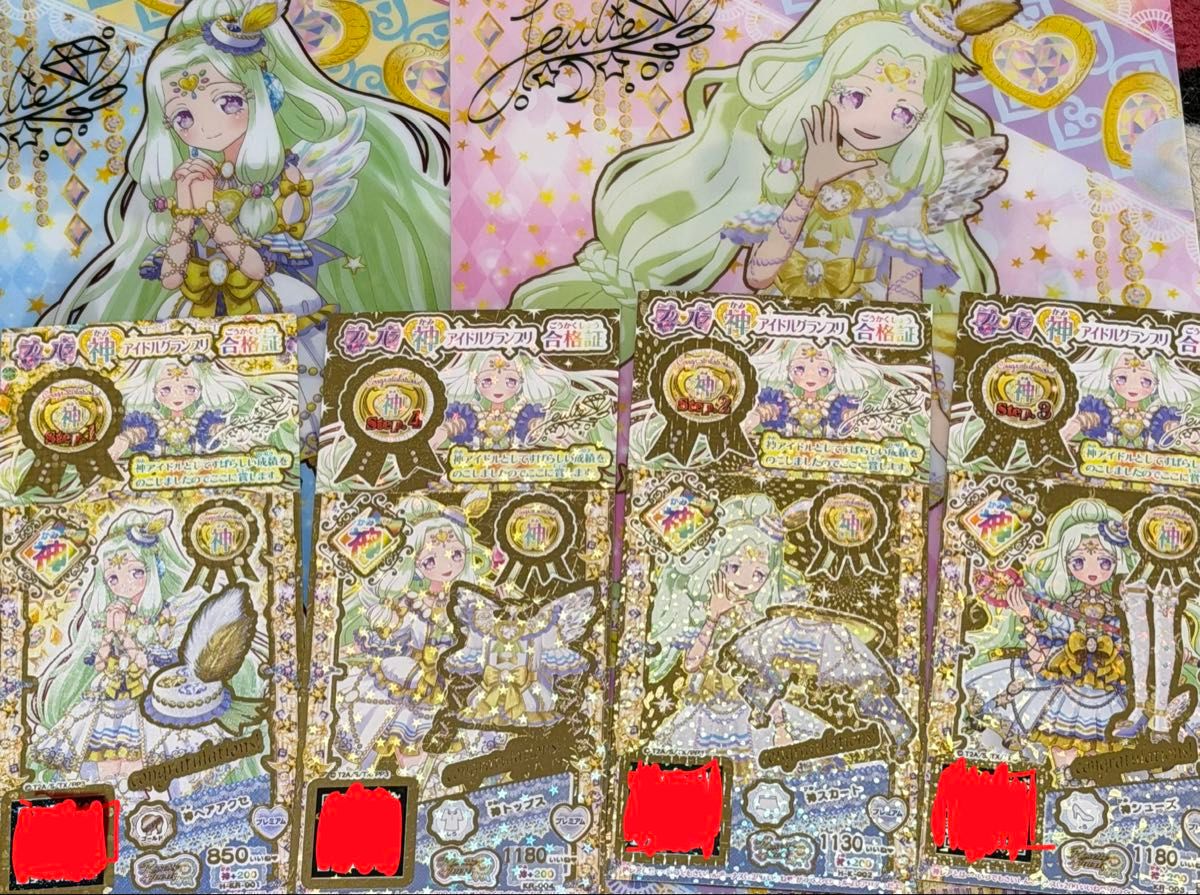 新品 未開封 プリパラ 神アイドルマガジン サイリウムタクト コーデ