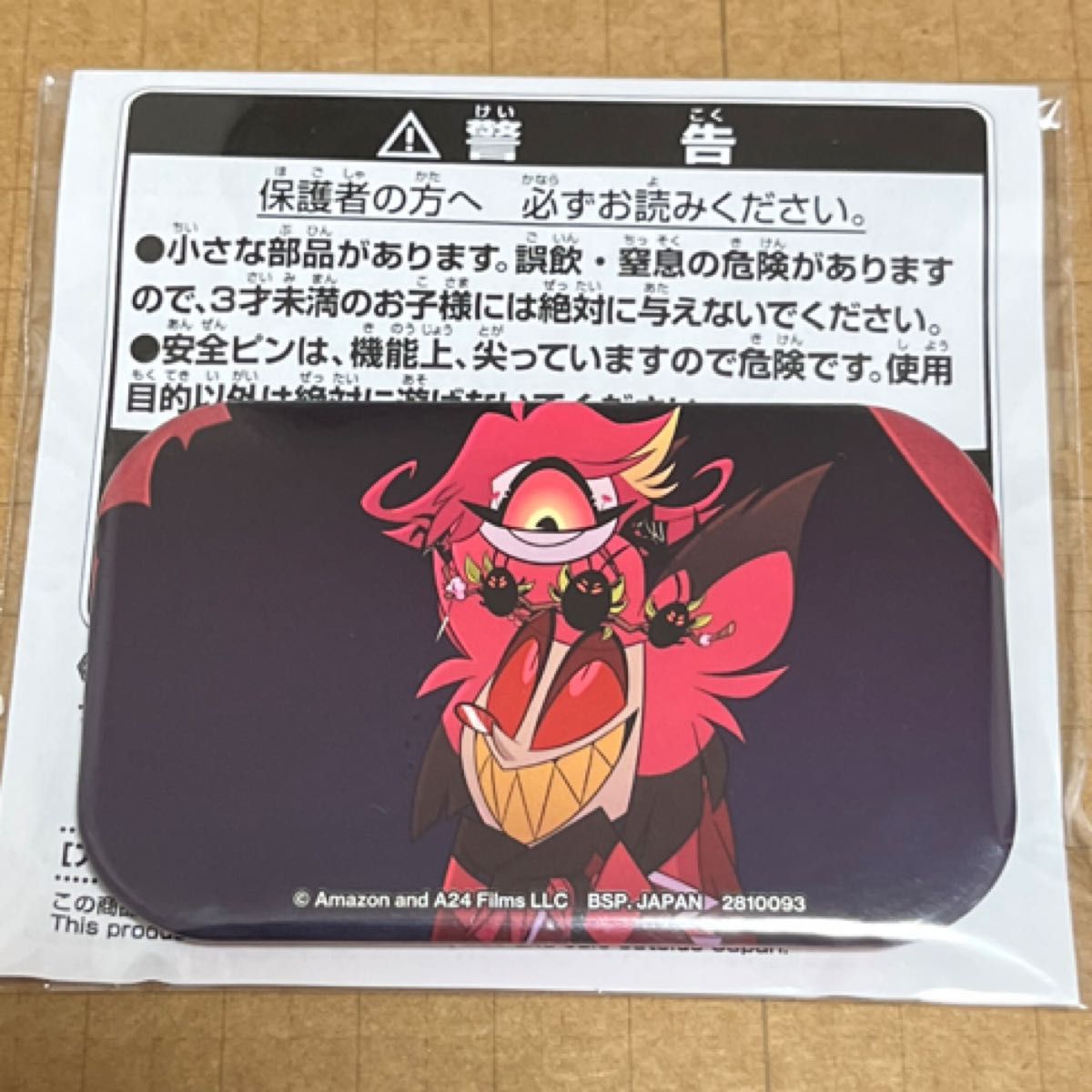 ハズビンホテルへようこそ スクエア缶バッジ 3種｜Yahoo!フリマ（旧