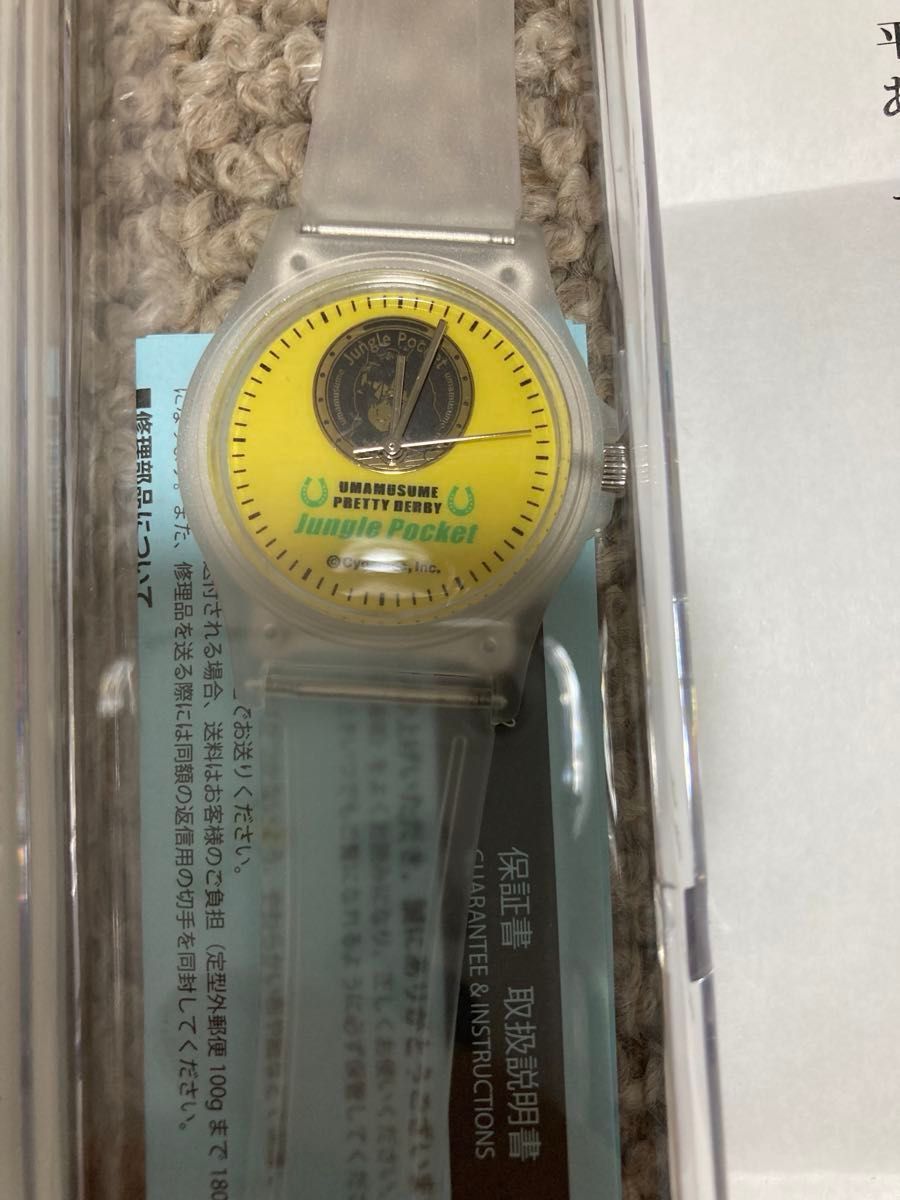 BOSS×ウマ娘 オリジナル腕時計 ジャングルポケット｜Yahoo!フリマ（旧