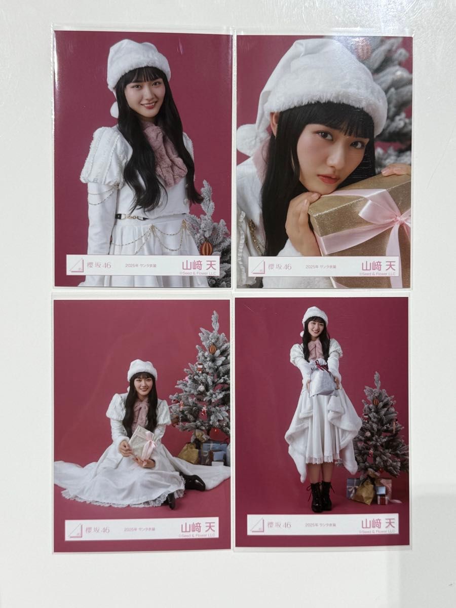 櫻坂46 2025年 サンタ 生写真 4種コンプ 森田ひかる｜Yahoo!フリマ（旧