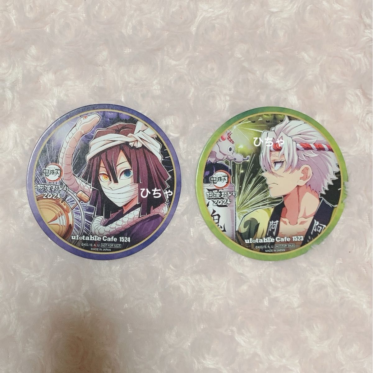 鬼滅の刃 ufotable Cafe 隊士 百景 ツインドリンク コースター 伊黒小