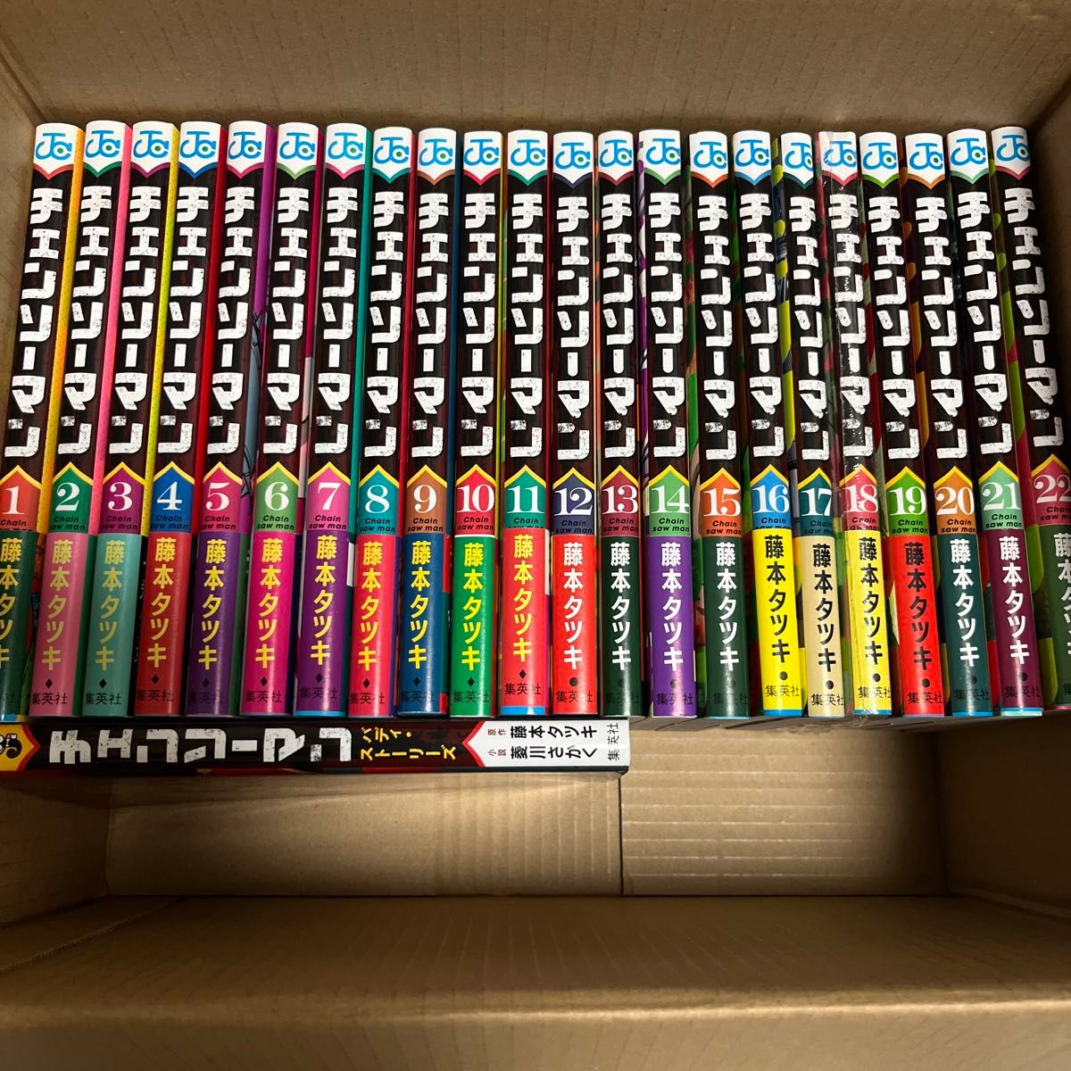 チェンソーマン 全巻 初版 1巻〜11巻 セット｜Yahoo!フリマ（旧PayPay