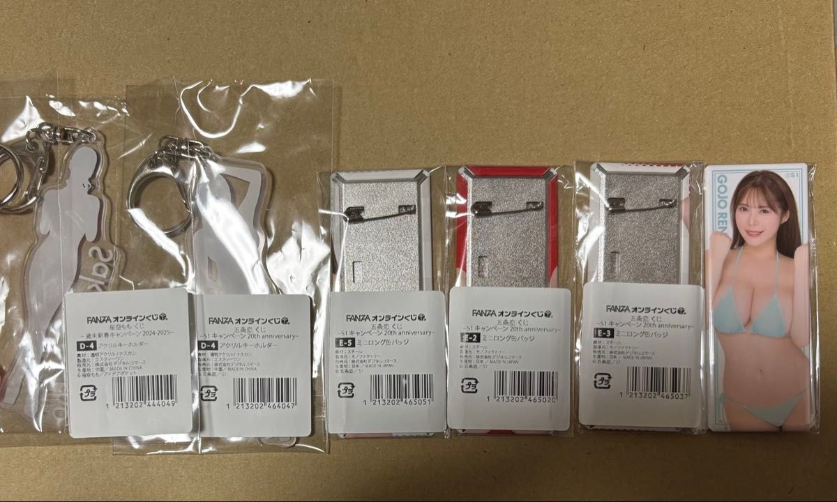 IDOLY PRIDE オンラインくじvol5 缶バッジ 奥山すみれ68点セット