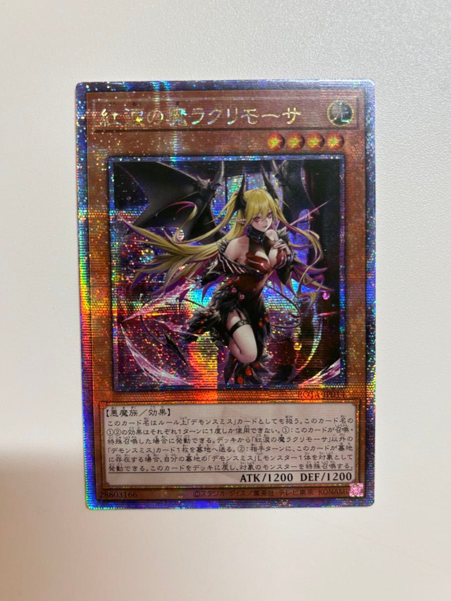 遊戯王 YCSJ 紅涙の魔ラクリモーサ スリーブ 100枚入り 新品未開封