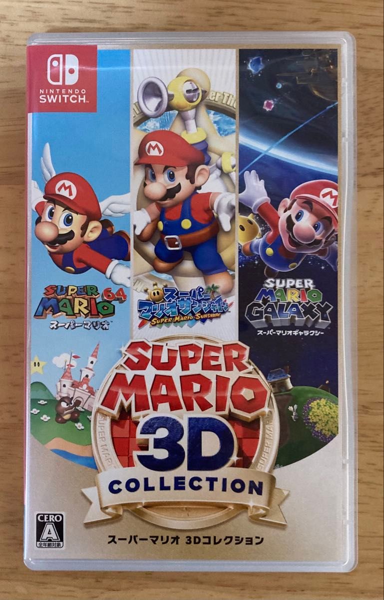 任天堂 【Switch】 スーパーマリオ 3Dコレクション スーパーマリオ