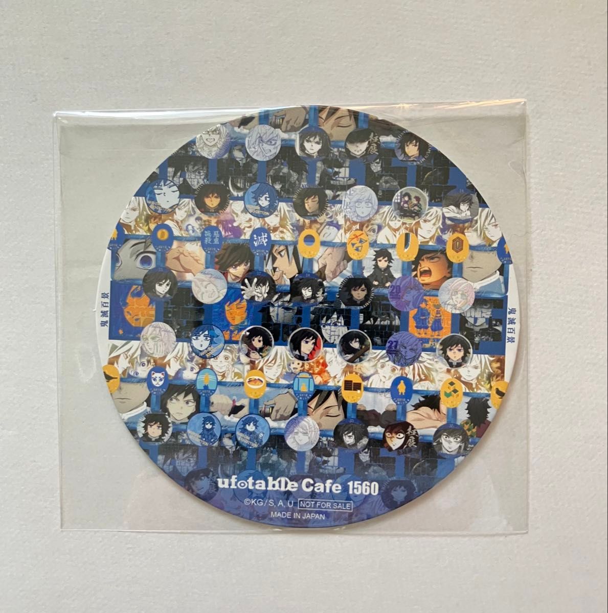 鬼滅の刃 百景 隊士百景 ufotable コースター ツインドリンク 伊黒 小