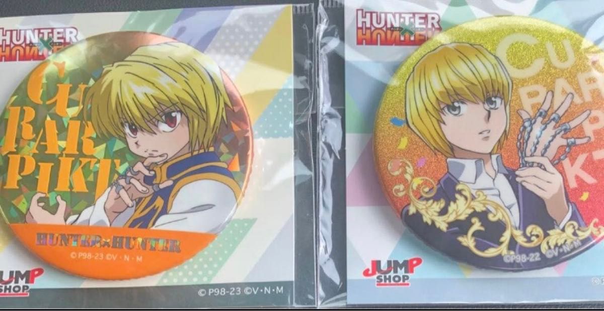 ハンターハンター クラピカ グッズ まとめ売り 6点セット｜Yahoo