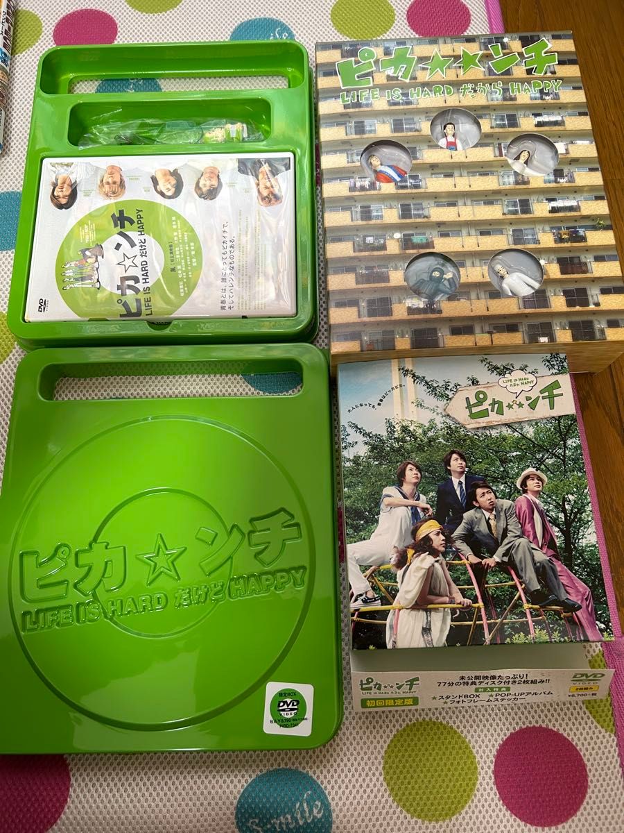 嵐 ピカンチ 7点セット｜Yahoo!フリマ（旧PayPayフリマ）