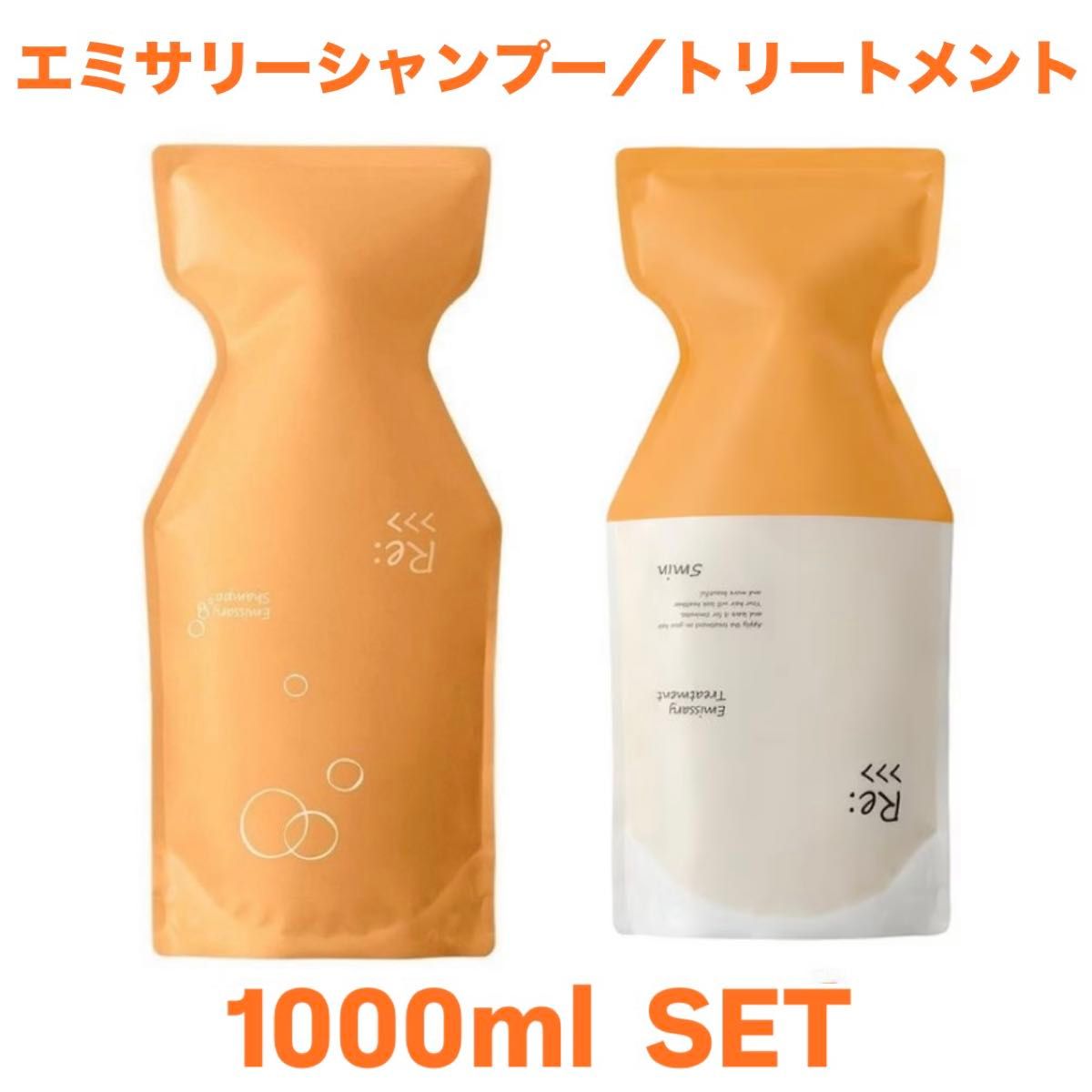 アジュバン エミサリー シャンプー トリートメント｜Yahoo!フリマ（旧