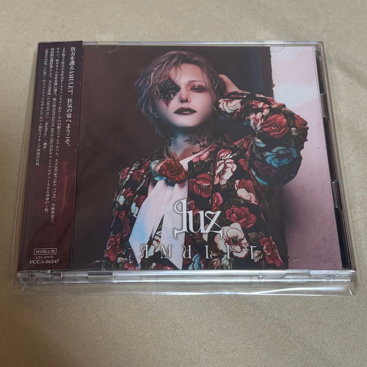 CD luz/AMULET 通常盤 [ポニーキャニオン]｜Yahoo!フリマ（旧PayPay