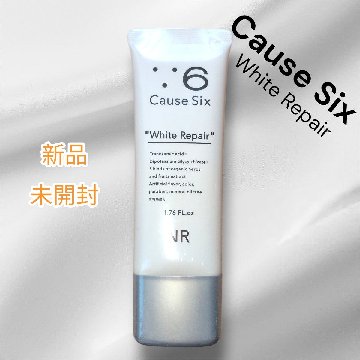 ホワイトリペア コーズシックス Cause Six White Repair 2本セット