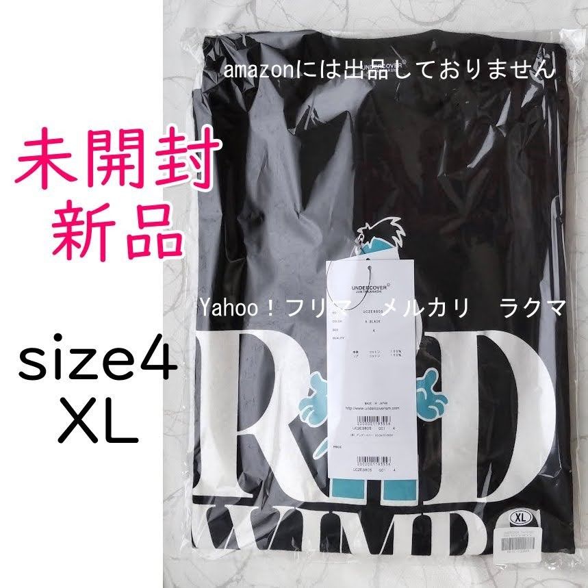 RADWIMPS UNDERCOVER Tシャツ 2025 XL 4｜Yahoo!フリマ（旧PayPayフリマ）