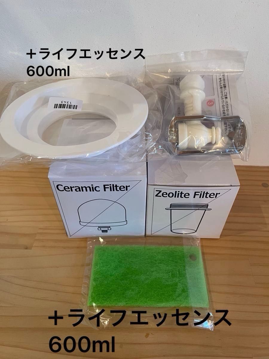 新品未使用】エコウォーター セラミックフィルター ゼオライト