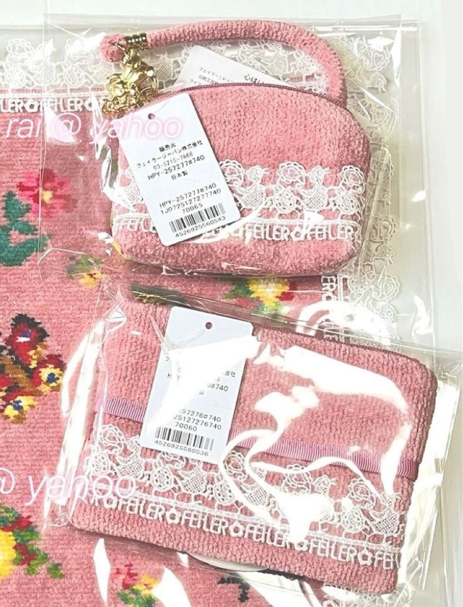 フェイラー ハイジ近沢レース店サイドポーチ｜Yahoo!フリマ（旧PayPay