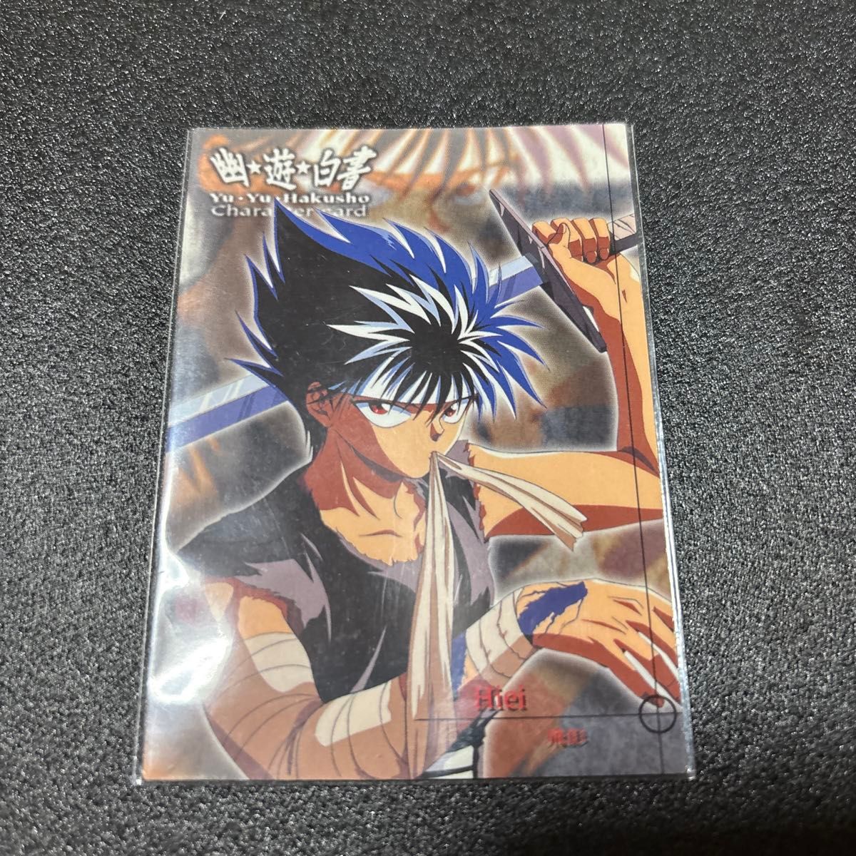 ジャンプ展 オールスターカードコレクション ジョジョの奇妙な冒険 幽