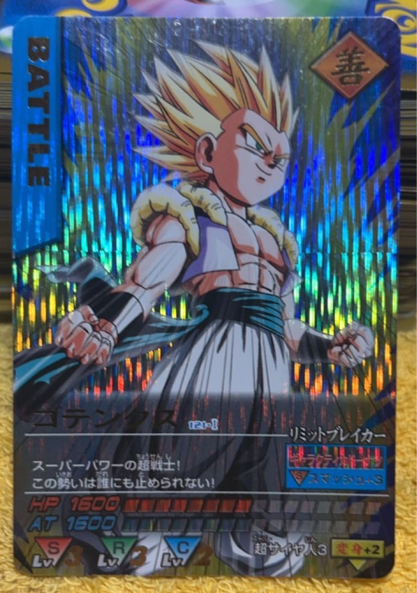 ドラゴンボールデータカードダス ゴテンクス 爆レア 121-I｜Yahoo