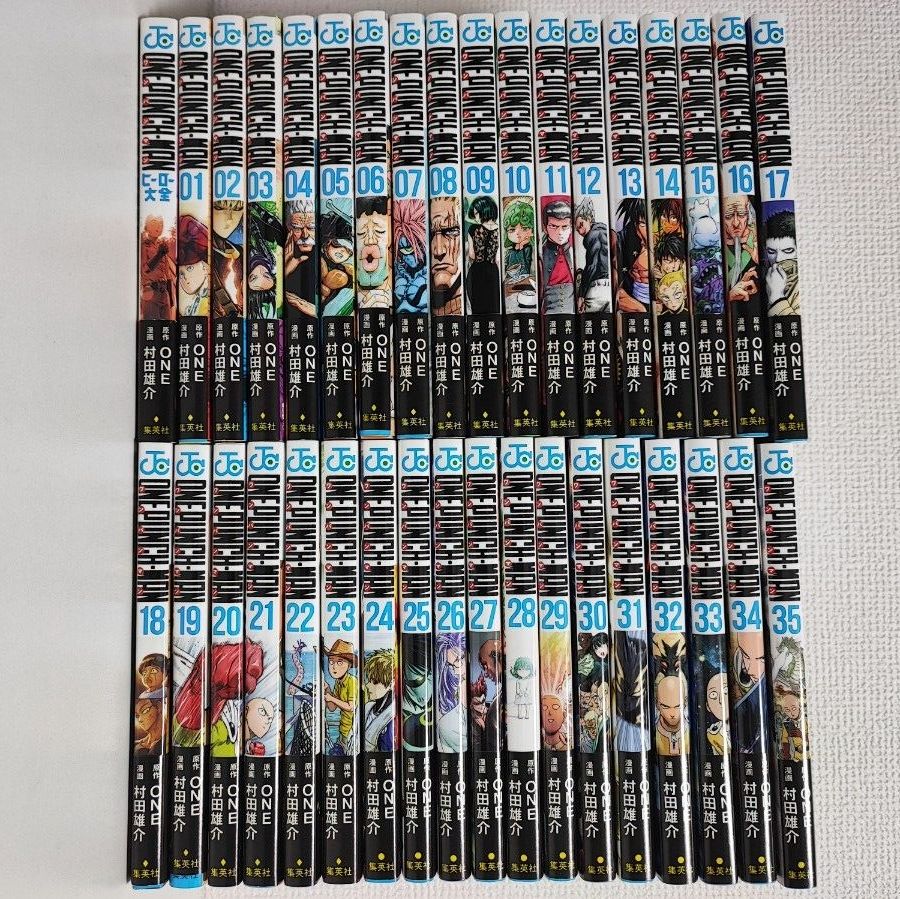 ワンパンマン 1~35巻 全巻セット ヒーロー大全 村田雄介｜Yahoo!フリマ