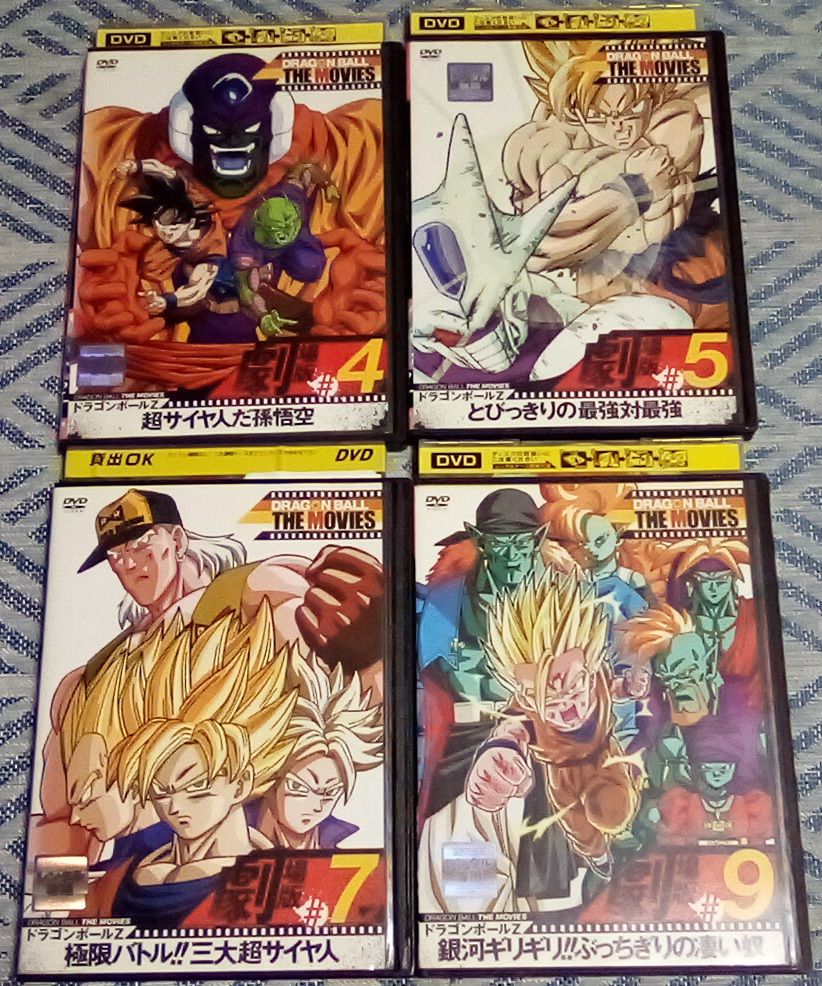 ドラゴンボール ザ・ムービー 17巻全巻セット 管理番号30288 DVD