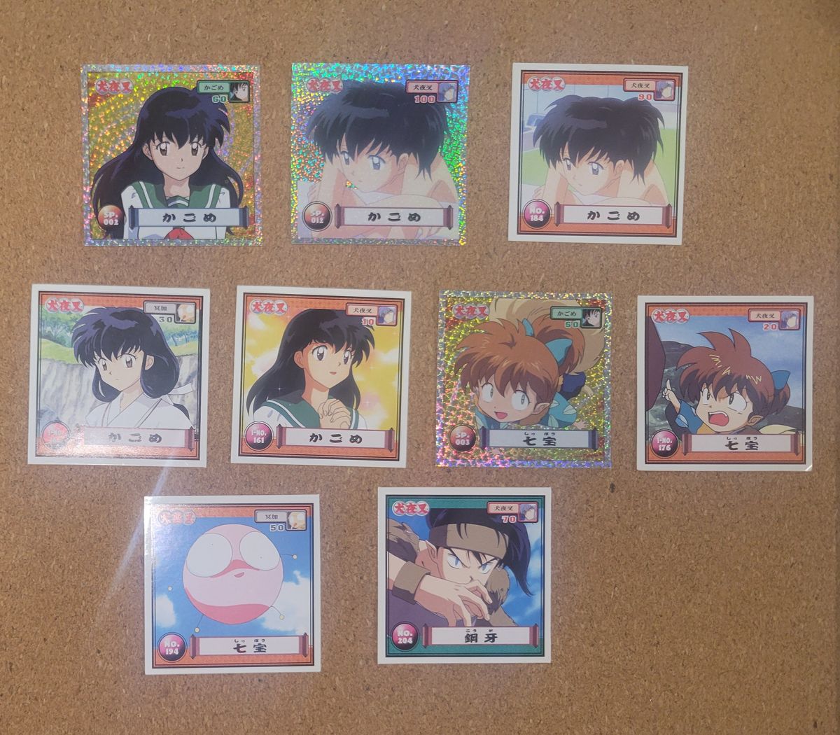 犬夜叉 シール列伝2 シール列伝 犬夜叉 かごめ 日暮かごめ 七宝 鋼牙