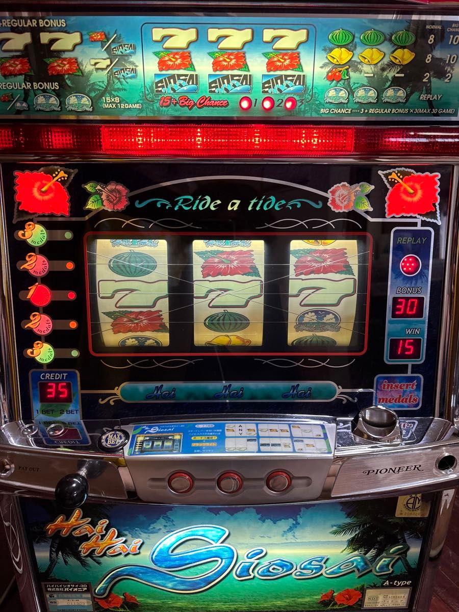 コイン不要機／2号機 （パイオニア） スーパーセブン．（高砂