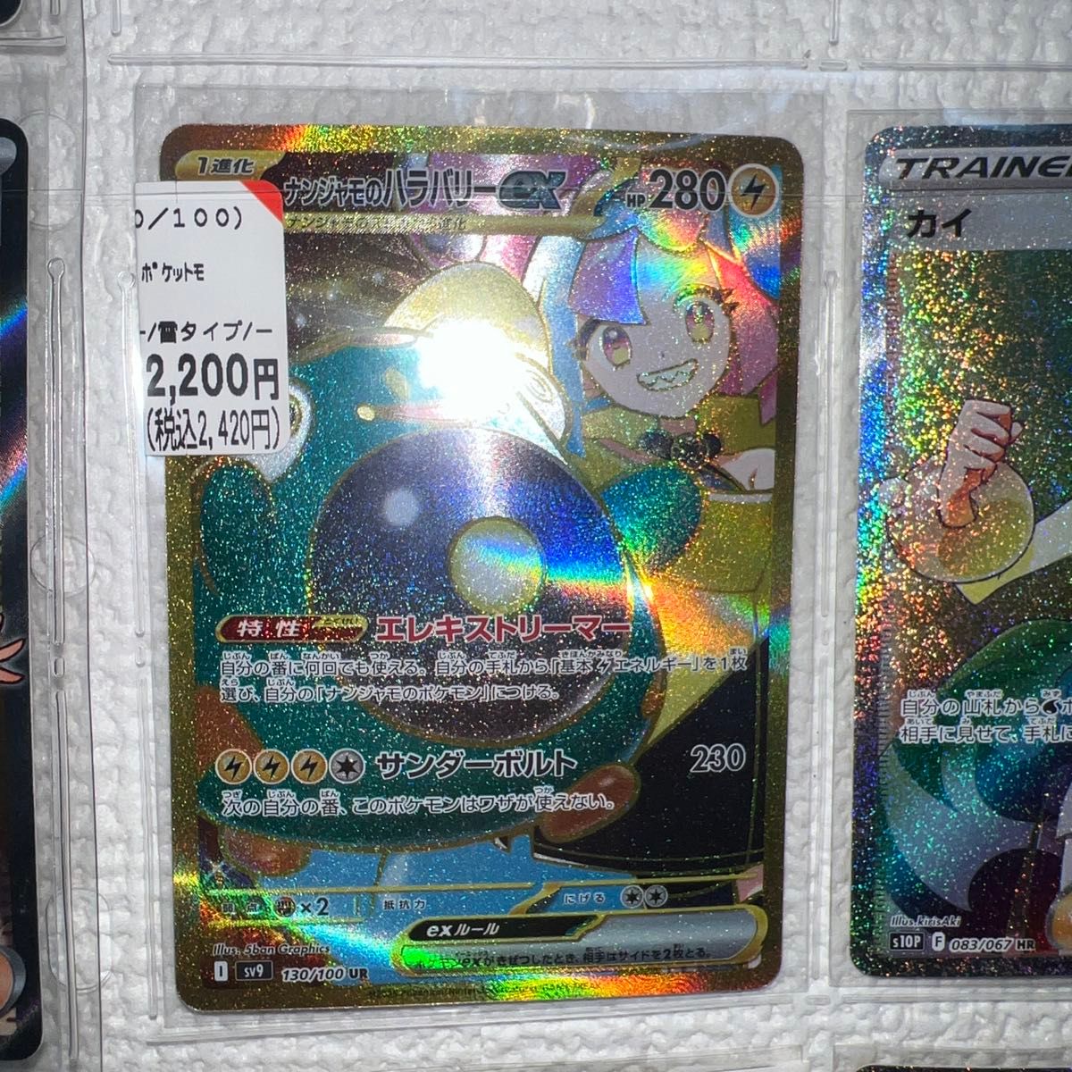 PSA10】ゲッコウガ&ゾロアークGX 072/173 RR TAG TEAM タッグチーム