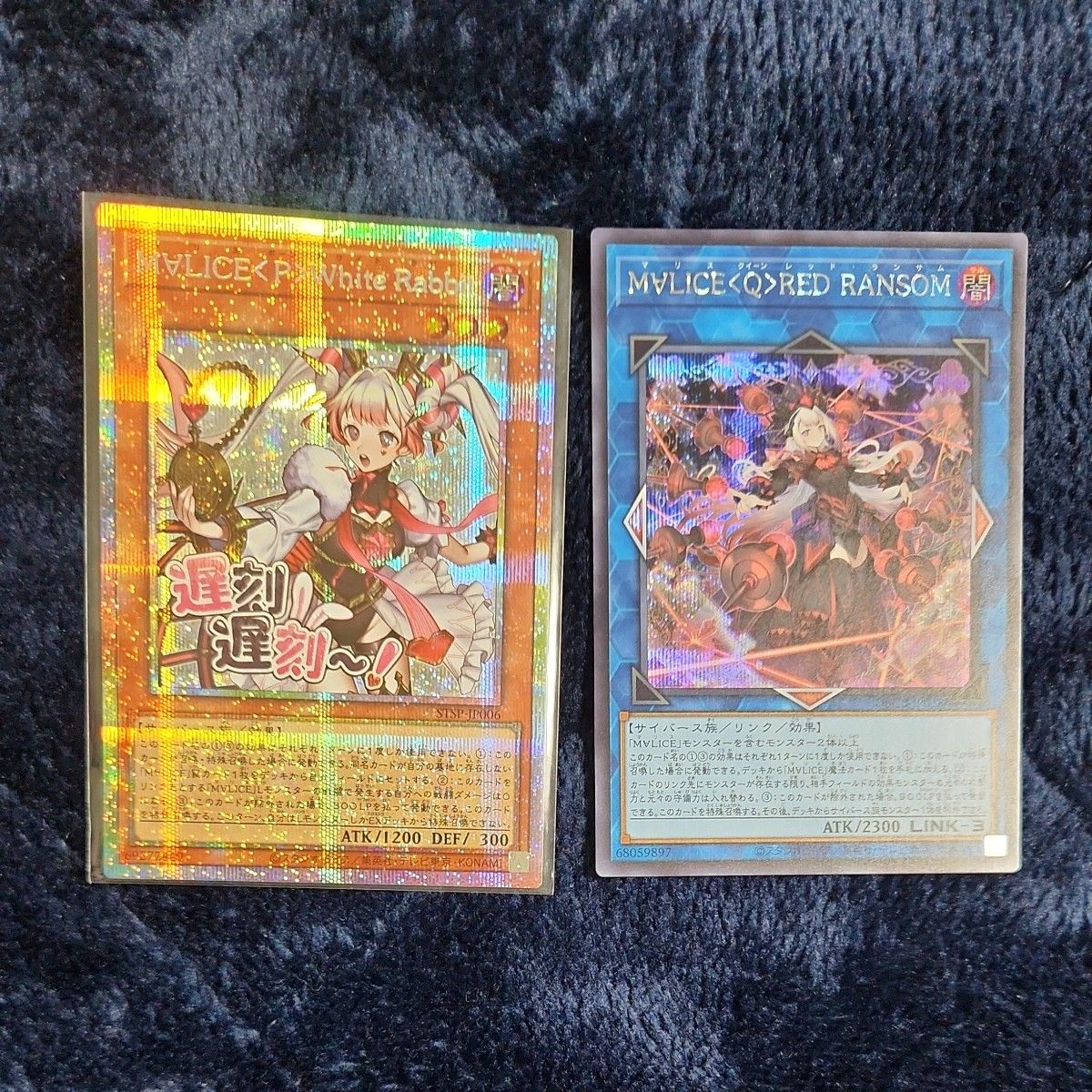 遊戯王 YCSJ M∀LICE＜P＞White Rabbit マリス