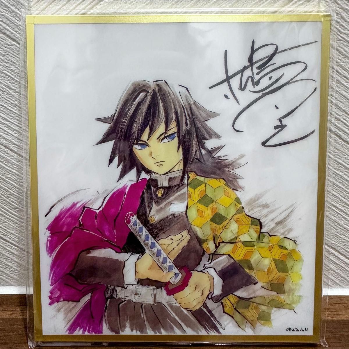 冨岡義勇 アクリル原画色紙 ufotable 鬼滅の刃 義勇｜Yahoo!フリマ（旧