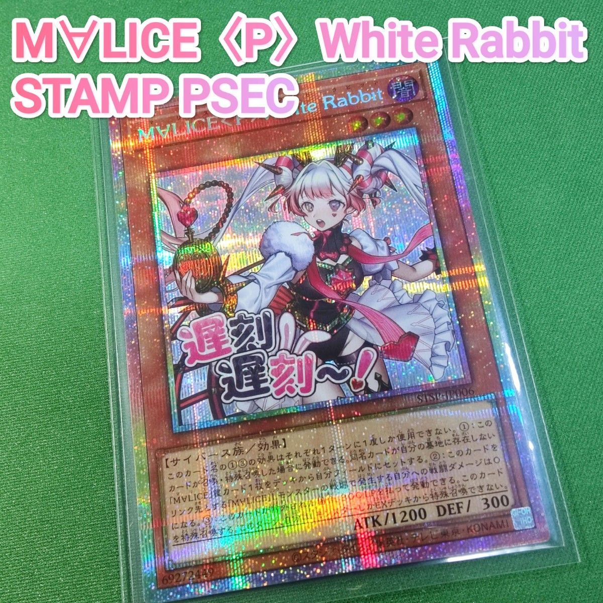 70枚セット】遊戯王 スタンプエディション プリシク2枚 シークレット16