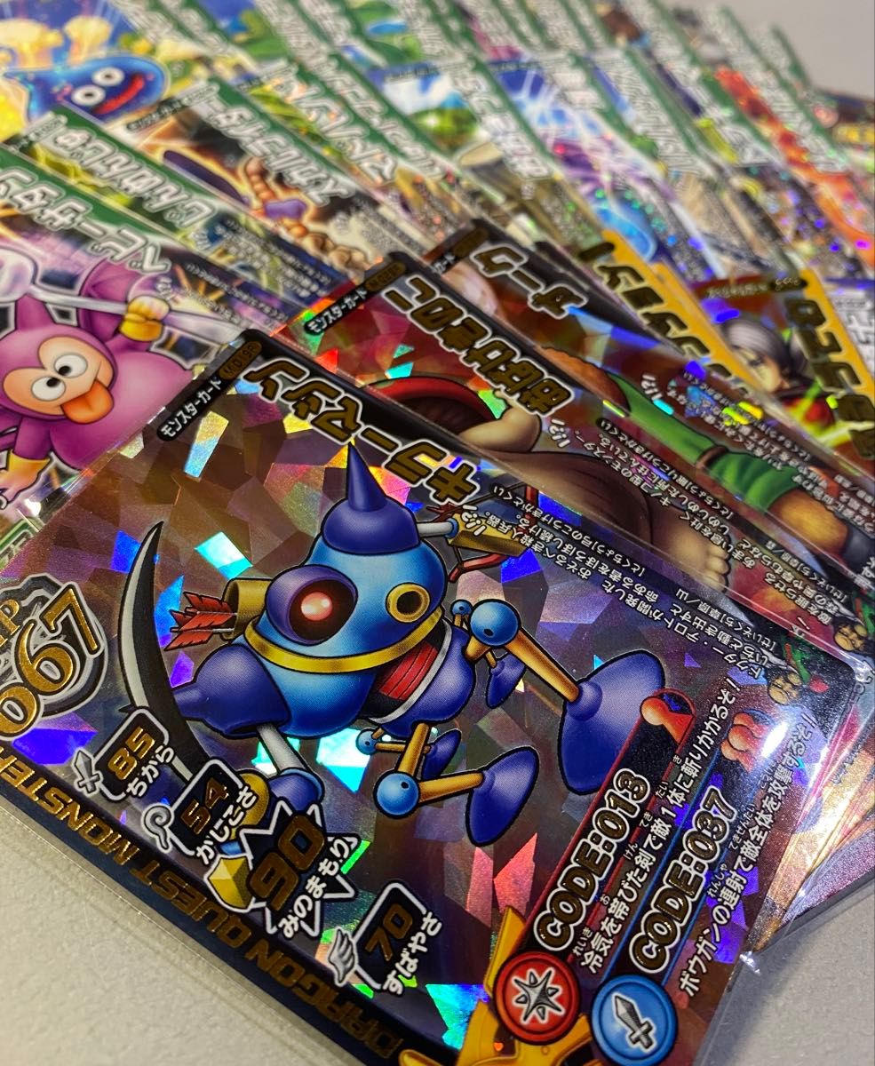 ドラゴンクエスト ドラクエ モンスターバトルロード カード 3枚セット