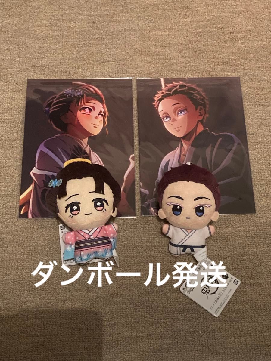 狛治】鬼滅の刃 ちびぐるみ vol 6 猗窩座 ぬいぐるみ マスコット