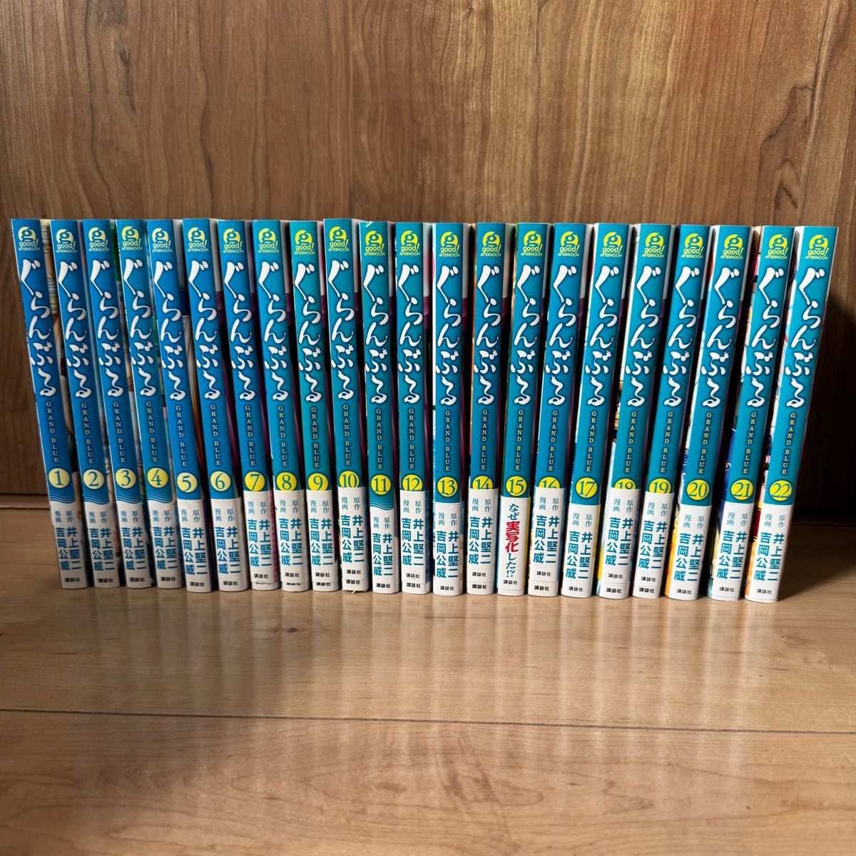 ぐらんぶる 22巻 送料無料｜Yahoo!フリマ（旧PayPayフリマ）