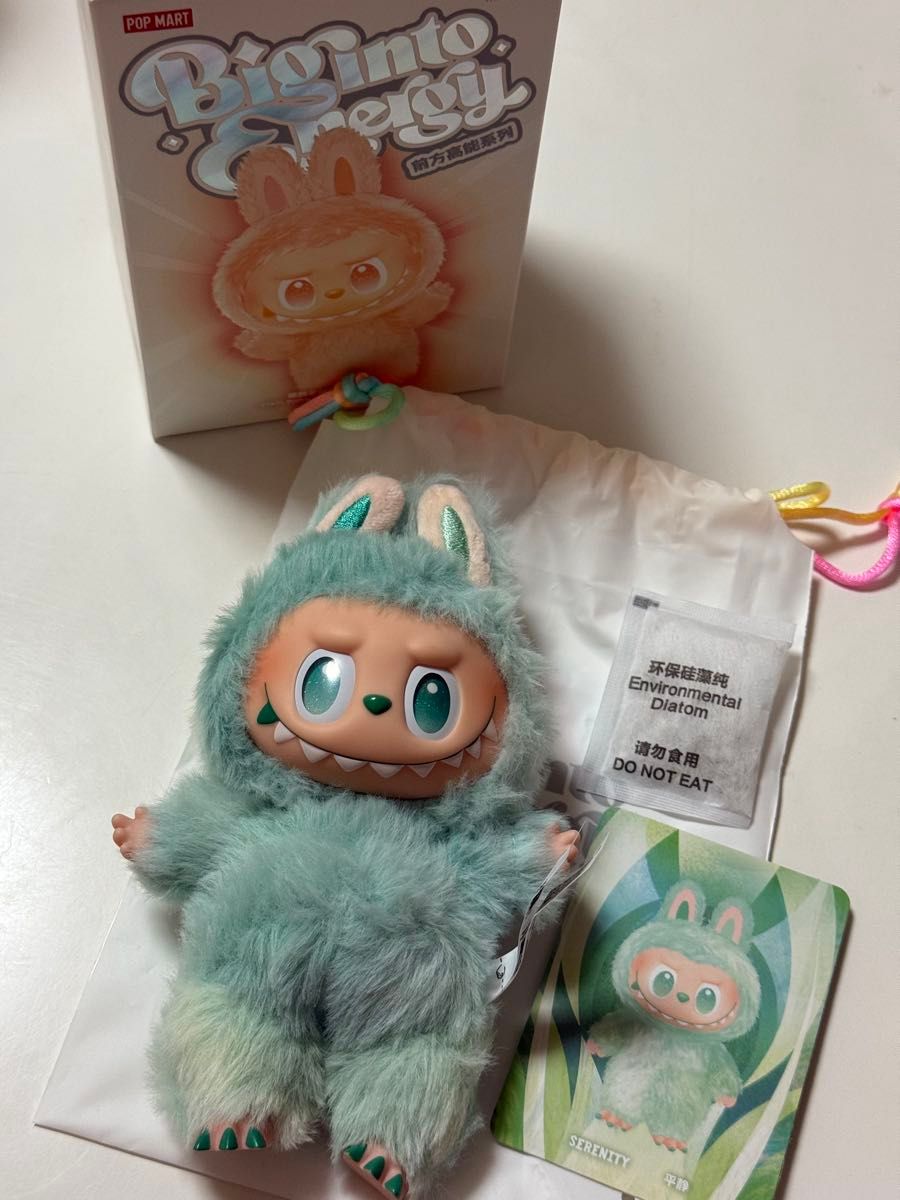 ラブブ ルララ ぬいぐるみ 3個セット｜Yahoo!フリマ（旧PayPayフリマ）