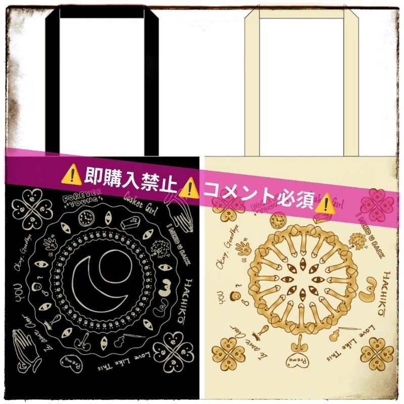 藤井風 バンダナ Bandana(Black Prema)ブラック｜Yahoo!フリマ（旧